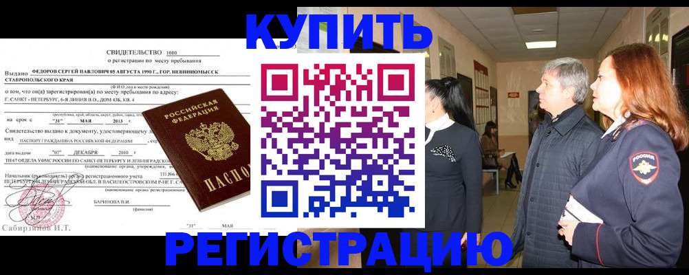 регистрация для дет. сада в Приморско-Ахтарске